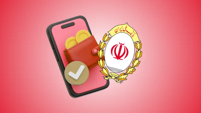 مقایسه وام اعتبار ملی با وام مهربانی